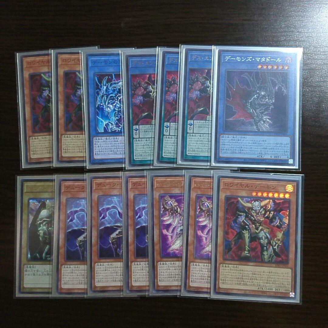 遊戯王【デーモン】デッキ ラクリモーサ スリーブ付