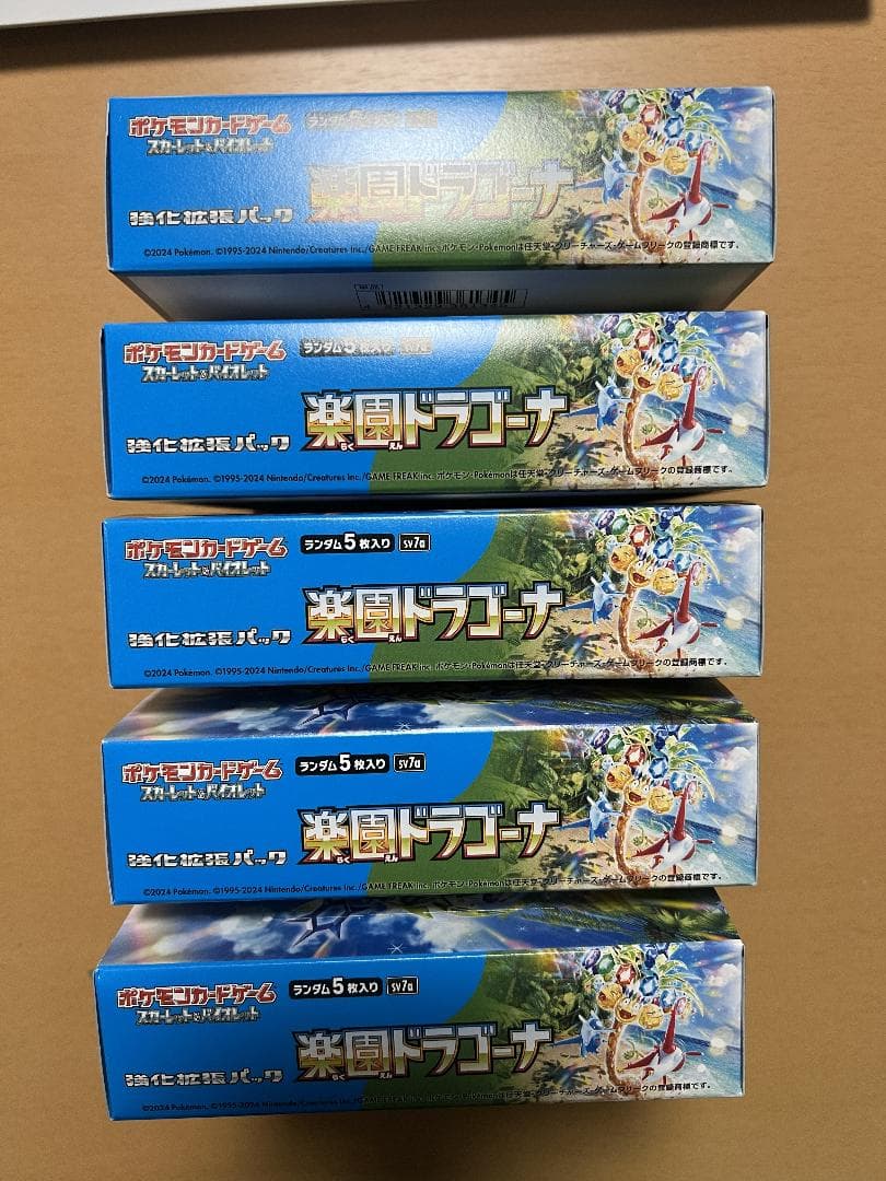 【未サーチ】新品未使用　楽園ドラゴーナ　5box シュリンク無　ぺりぺり無
