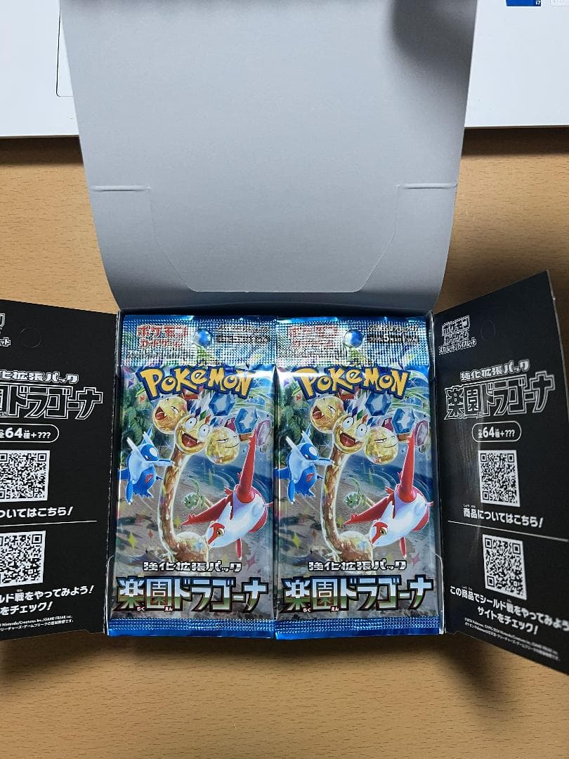 【未サーチ】新品未使用　楽園ドラゴーナ　5box シュリンク無　ぺりぺり無