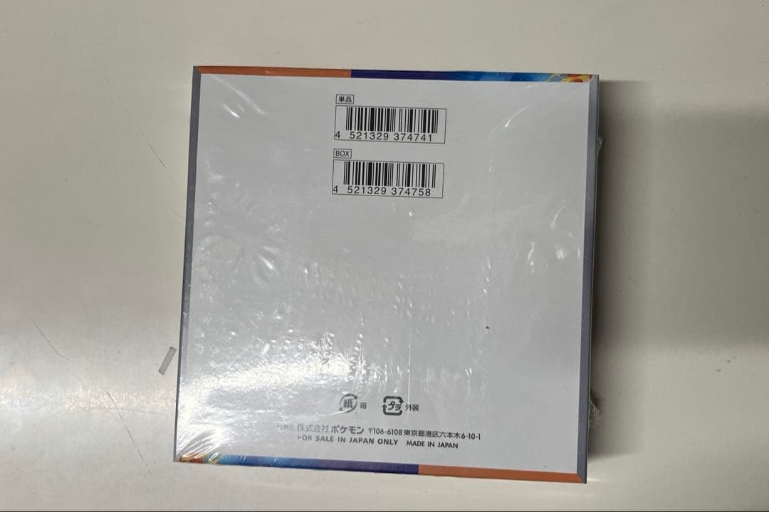 いちななまとめ品