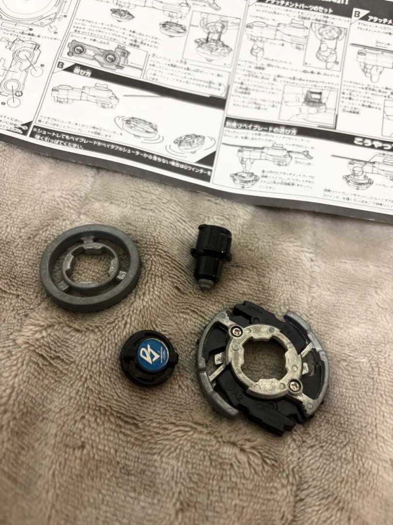 爆転シュート　ベイブレード HMS ワイバーンDJ 限定ブラックバージョン