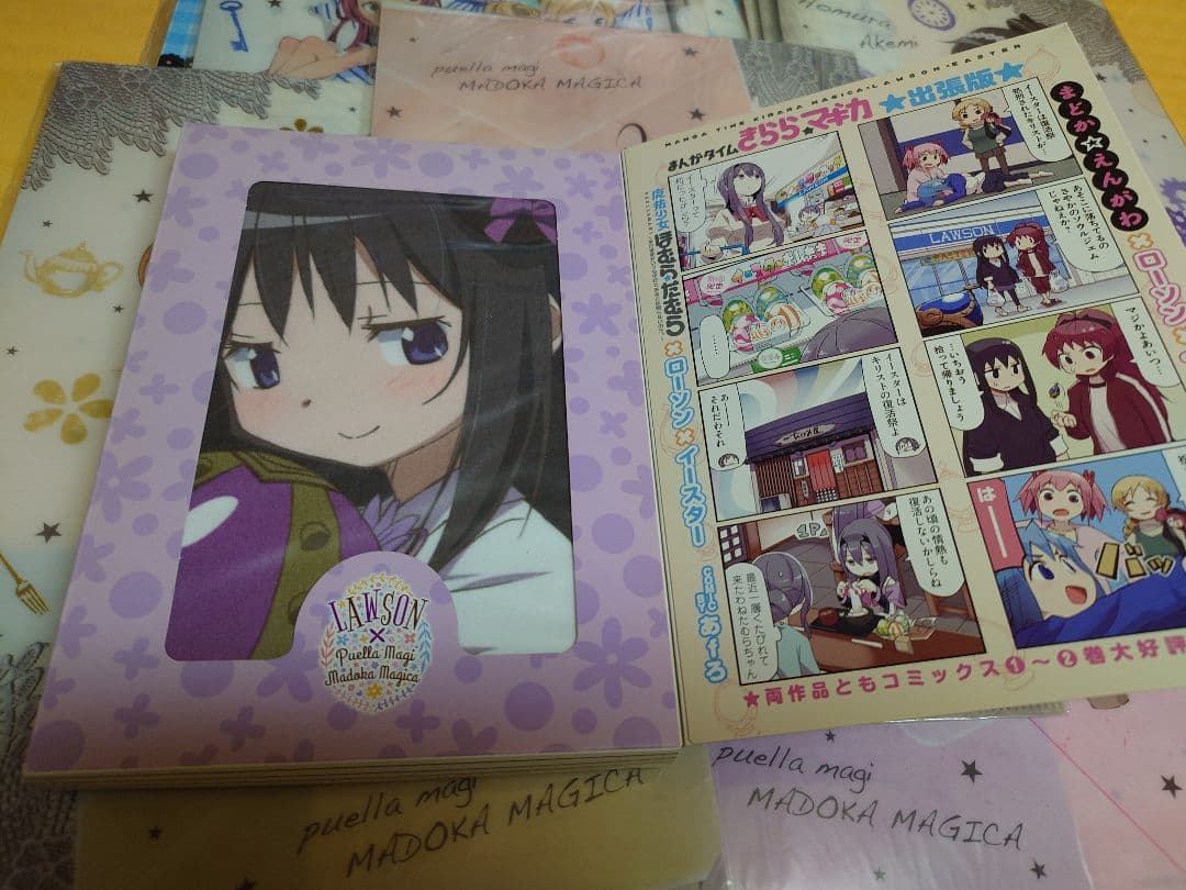 魔法少女まどかマギカ 暁美ほむら マイクロファイバータオル