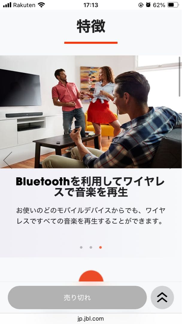 JBL BAR studio バースタジオ　サウンドバー