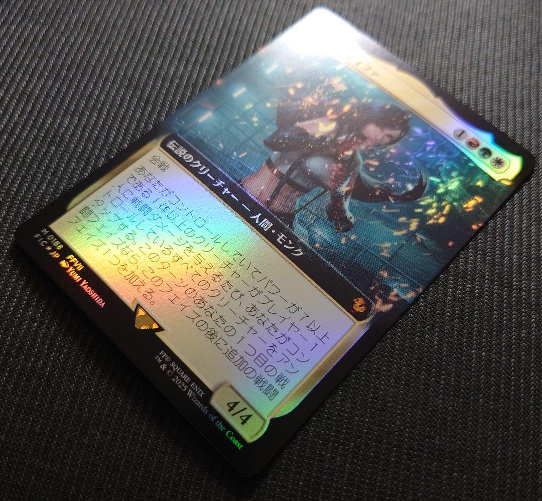 mtg 超稀少 サンプルパック限定 格闘家ティファ 拡張 FOIL fic