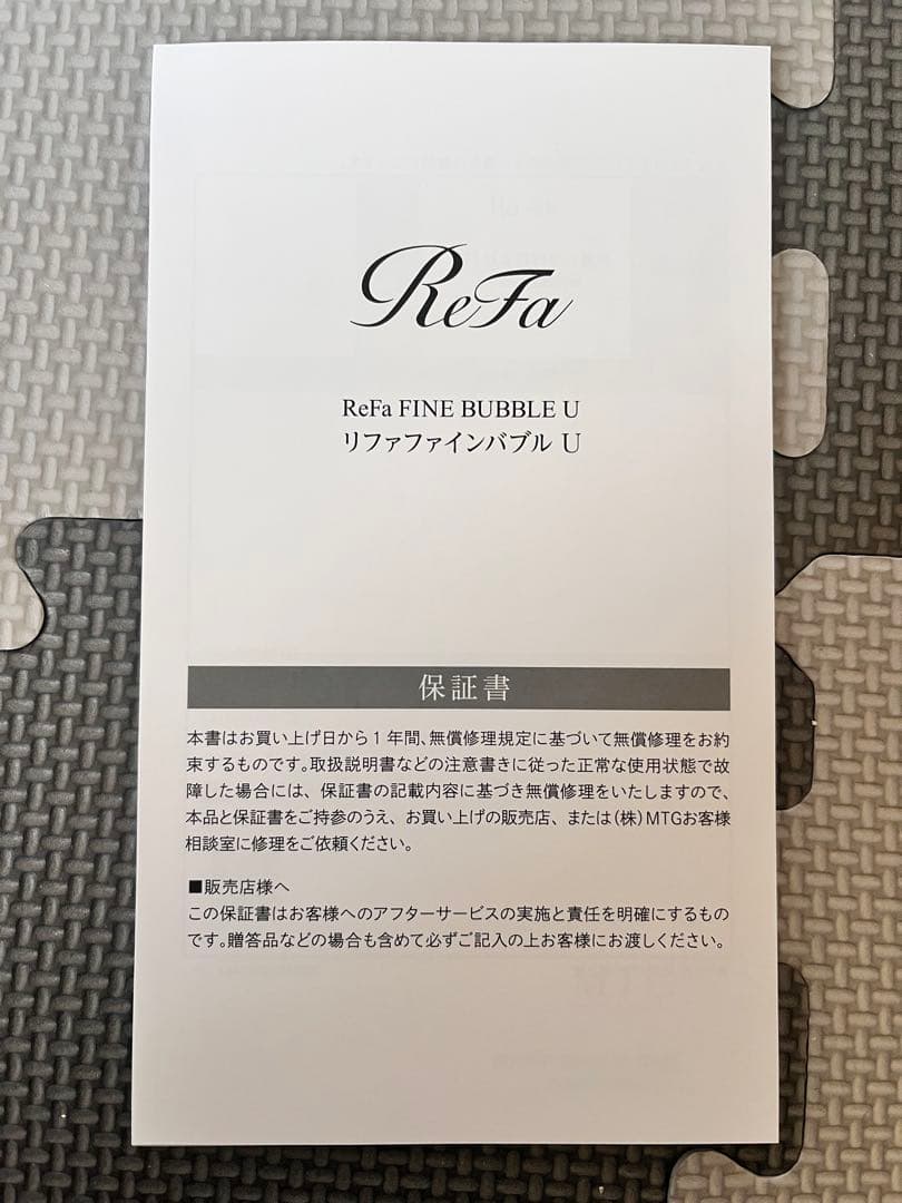 ReFa メタリックシャワーヘッド