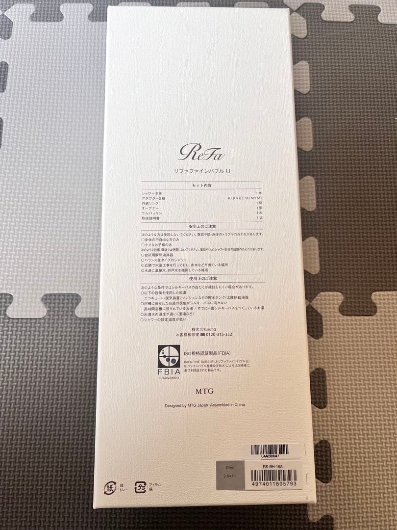 ReFa メタリックシャワーヘッド