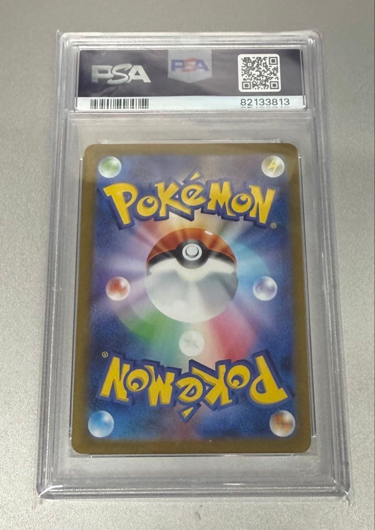 Yu NAGABA リーフィアPSA10 長場雄