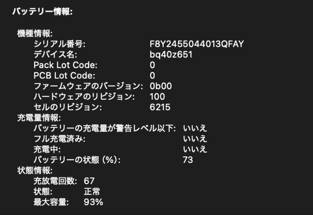 あ*ん様 M2, 8GB, 256GB ,13インチ MacBookAir ミッ