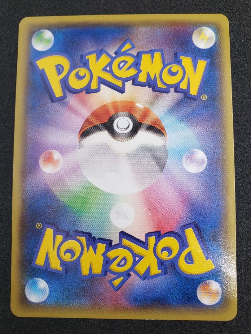 メガトウキョーのピカチュウ PROMO XYシリーズプロモ※裏面白かけアリ