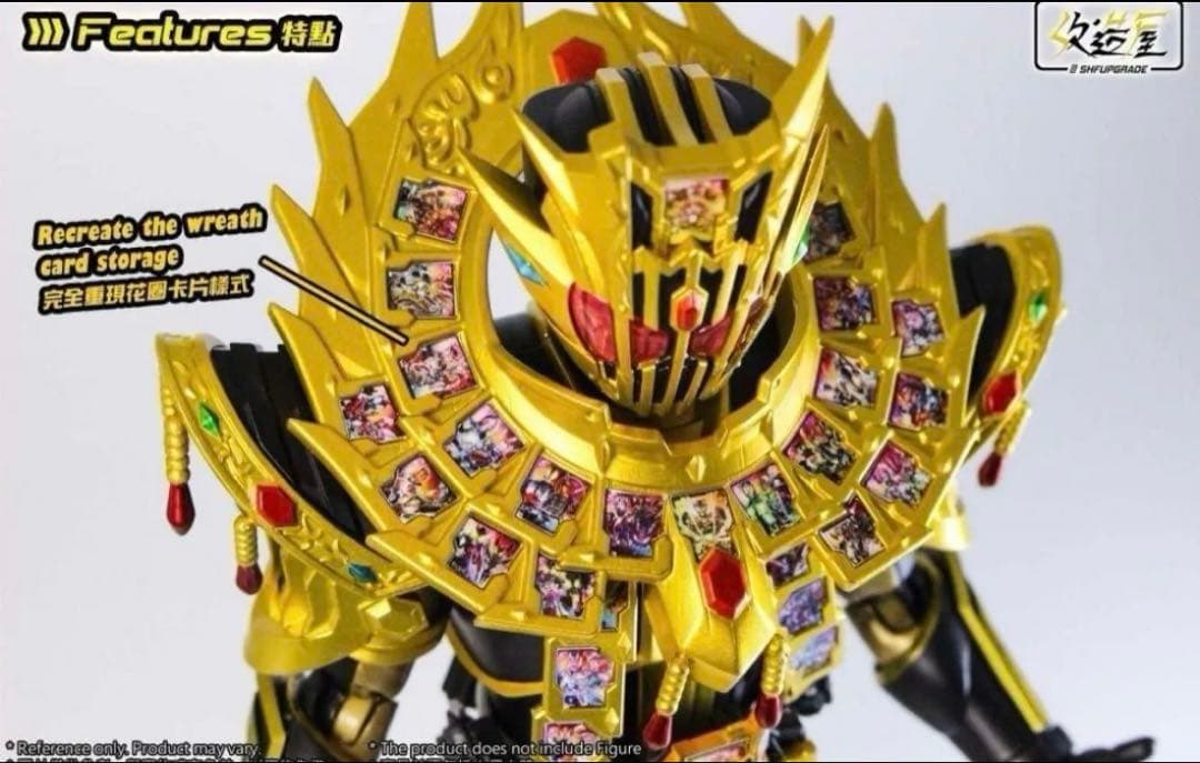 shフィギュアーツ 仮面ライダーレジェンダリーレジェンド用 換装パーツ