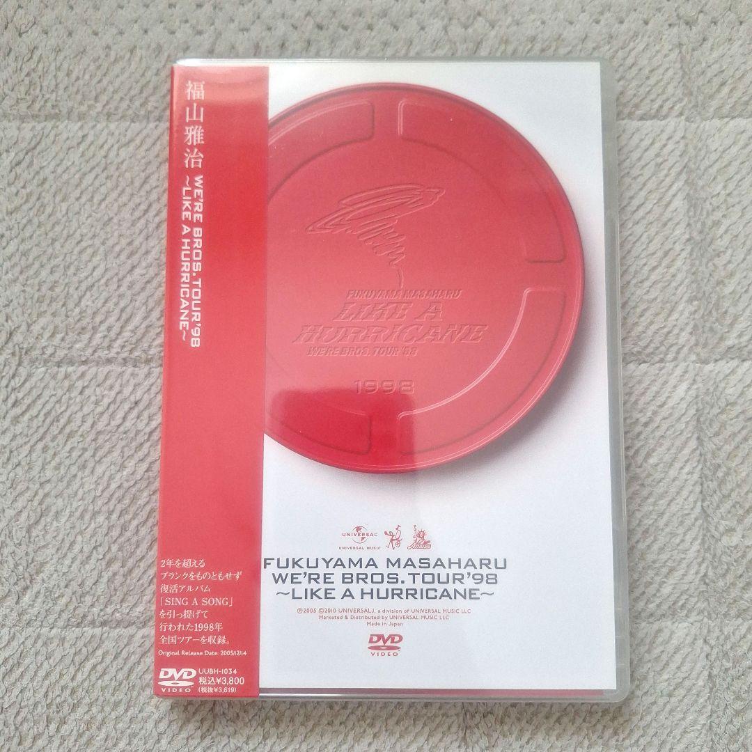 福山雅治 ライブDVD 5枚セット 新品未開封