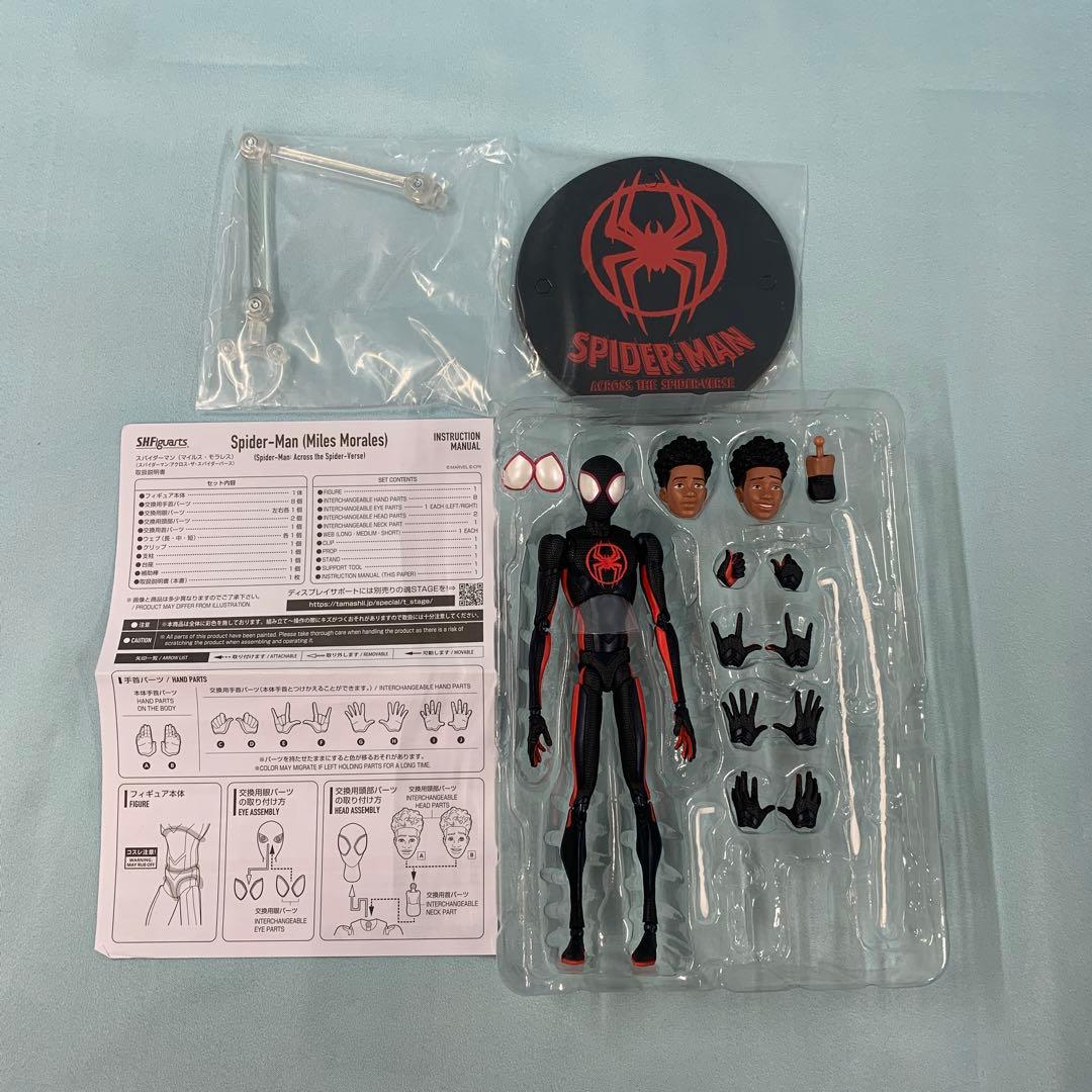 S.H.Figuarts スパイダーマン（マイルス・モラレス）