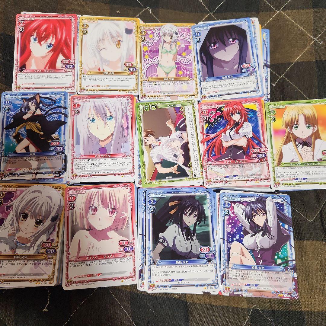 プレメモ　ハイスクールd×dコモンアンコ詰め合わせ500枚以上