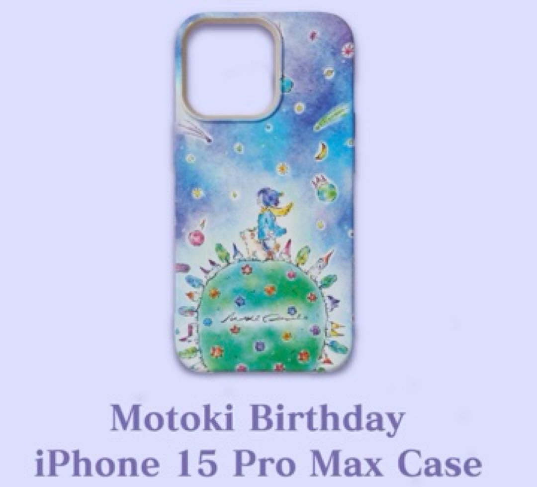 ミセスグリーンアップル 大森元貴 バースデーBOX 新品未開封