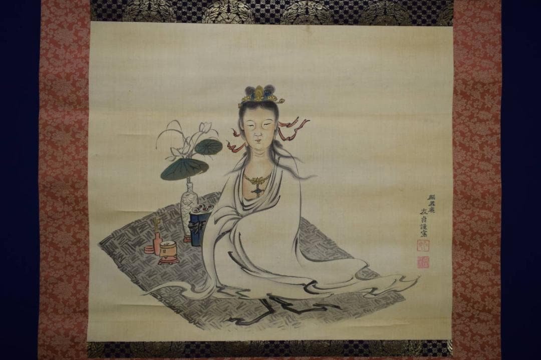 真作/麒鳳庵/梅戸在貞/梅戸春英/観音図/布袋屋掛軸HG-444