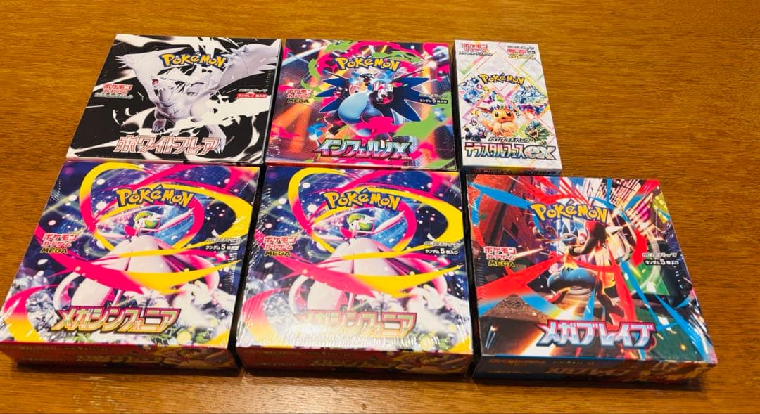 ポケカ まとめ売り 6BOX 新品未開封 全てシュリンク付き