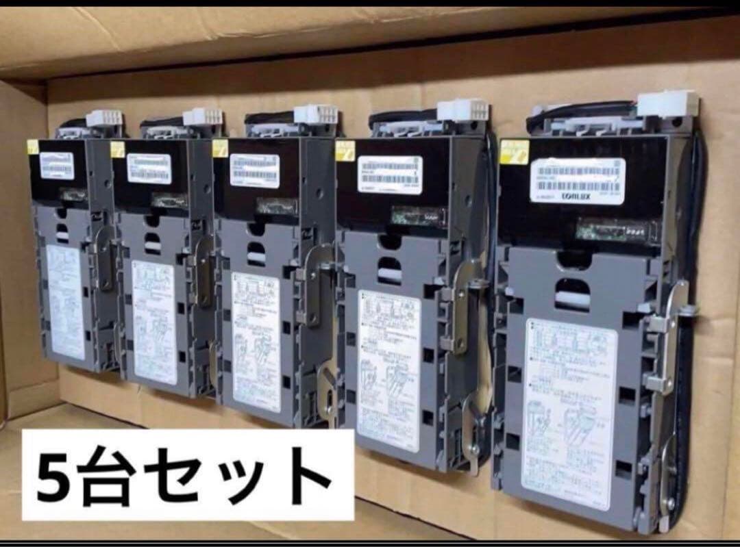 新紙幣対応新品！ビルバリ5台セット（NBX-R-633-B）