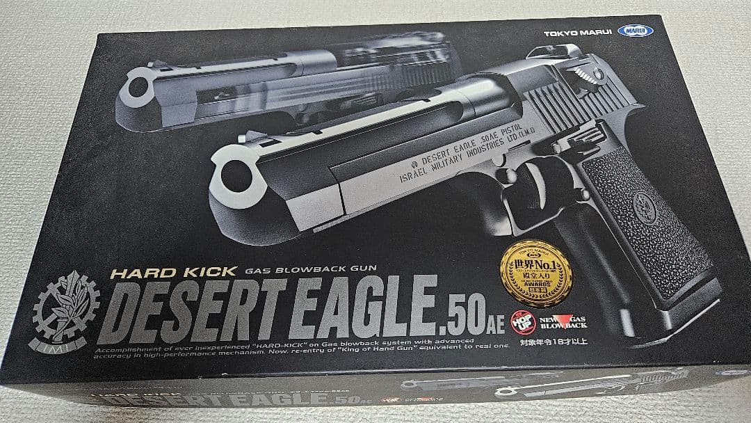 デザートイーグル50　マガジン2個