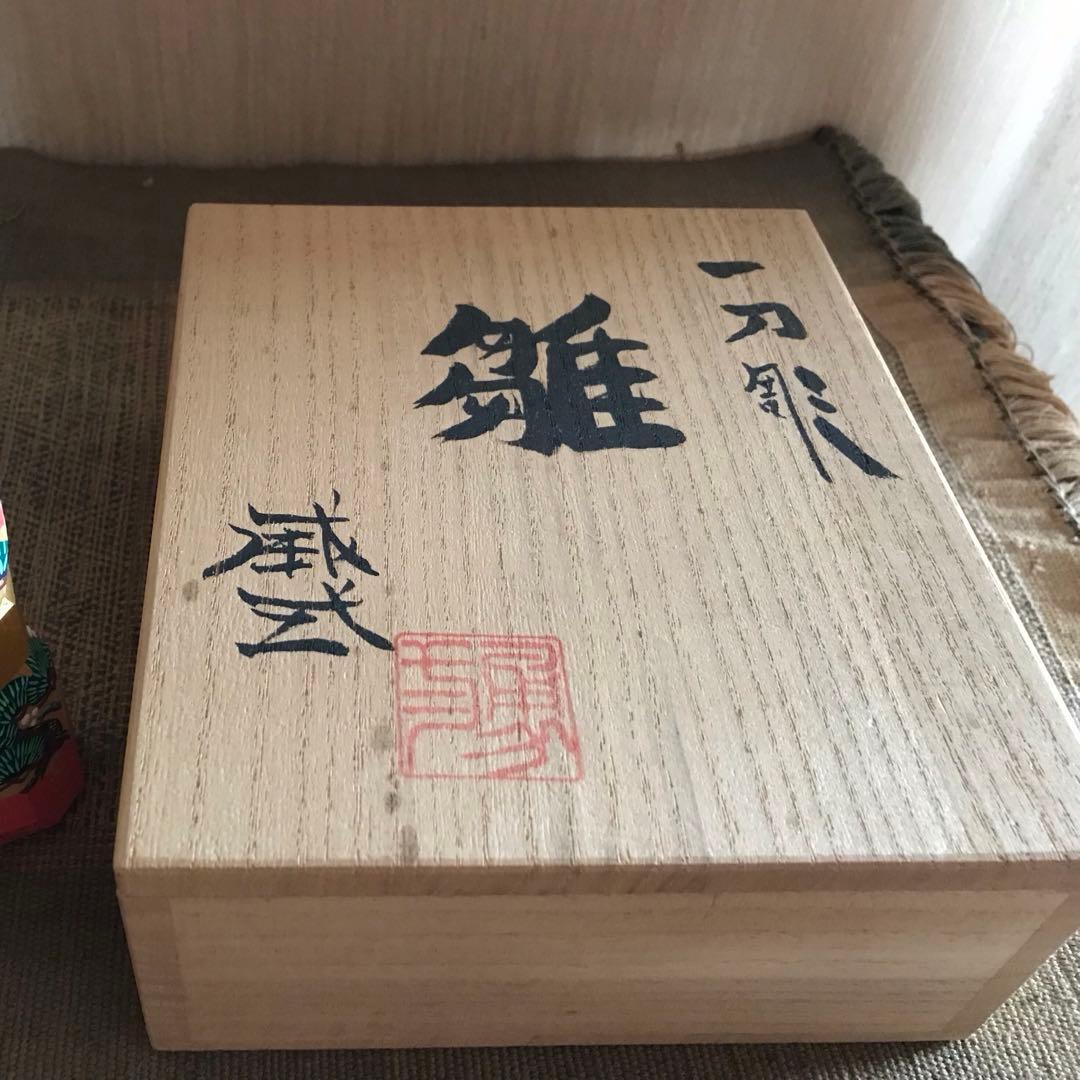 奈良一刀彫　立雛　雛人形かぎろい 髙橋勇二作