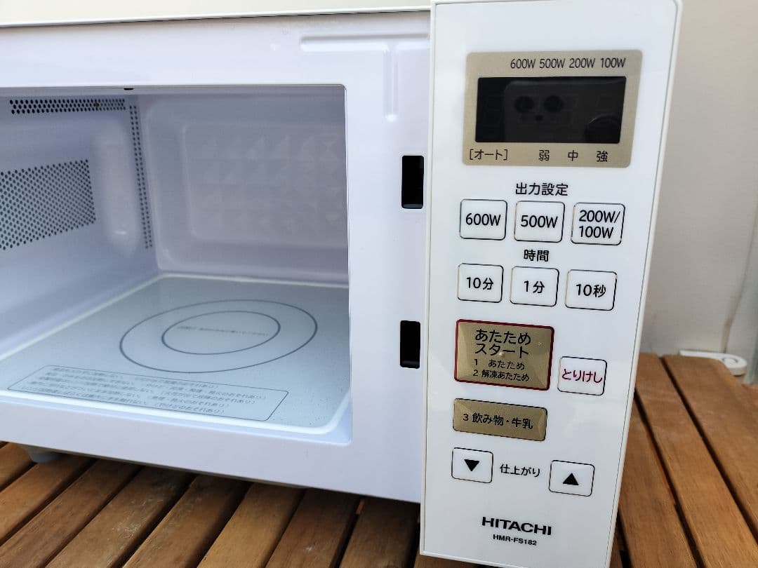 日立 電子レンジ 17L ヘルツフリー「フラット庫内 」HMR-FS182