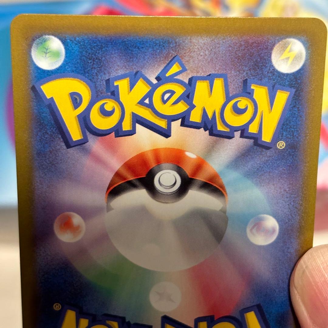 ポケモンカード ミモザ【SAR】{105/078} [SV1V]