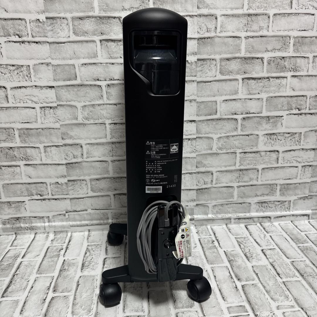 DeLonghi MDHU09-PB 暖房器具　オイルヒーター