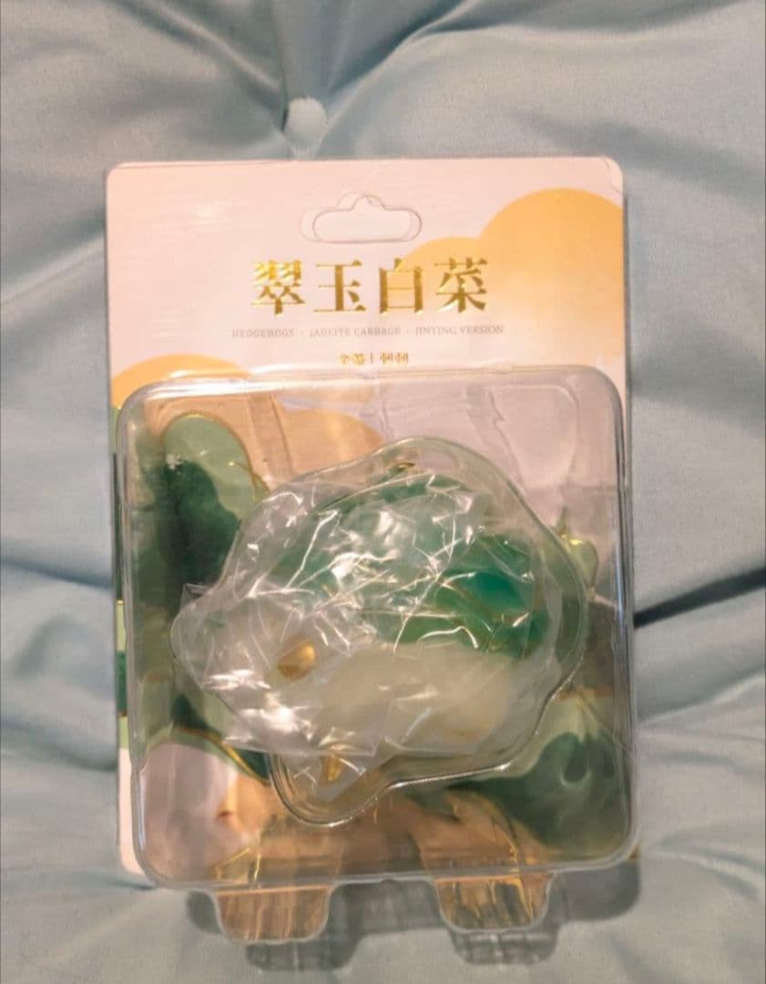 故宮博物院 LUYAO DESIGN 翠玉白菜刺刺