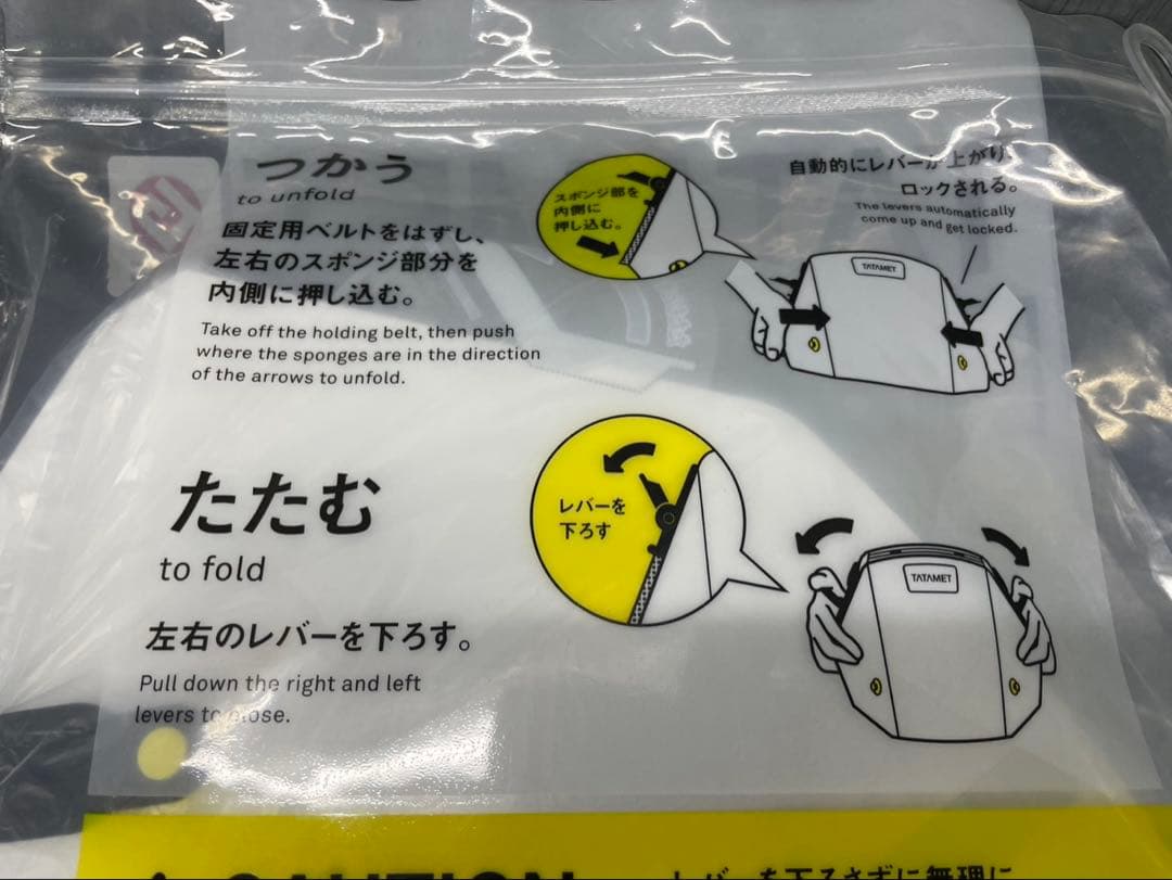 ◆全国送料無料◆未使用品◆たためる防災用ヘルメット　タタメットＢＣＰ　8個セット