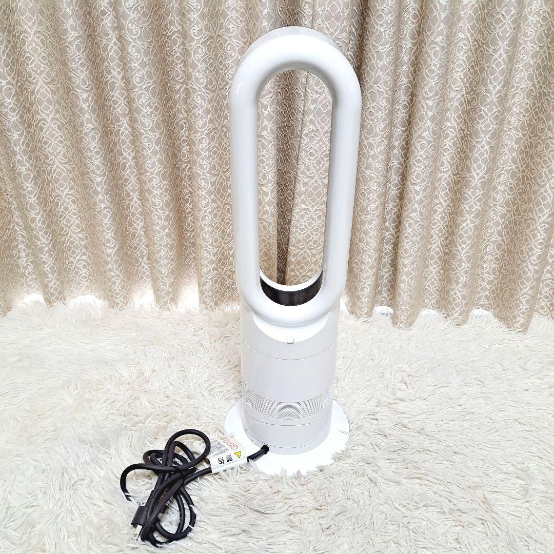 ✨極美品✨dysonダイソンhot&cool AM09 White白　説明書付