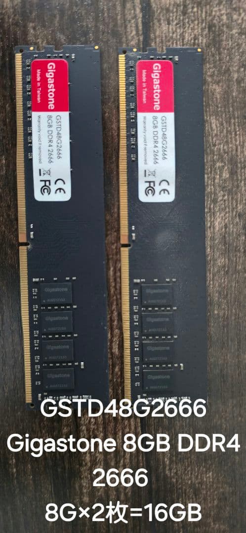GSTD48G2666 Gigastone 8GB DDR4 2666 メモリ