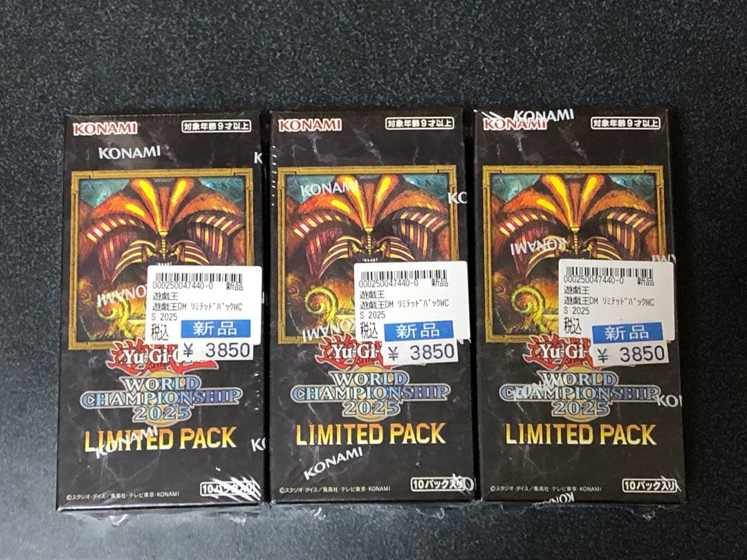 遊戯王 LIMITED PACK WORLD CHAMPIONSHIP 3BOX