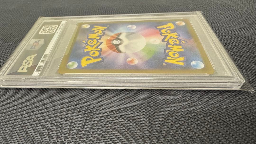 ポケモンカードゲーム ゼイユ SAR SV6 変幻の仮面 130/101