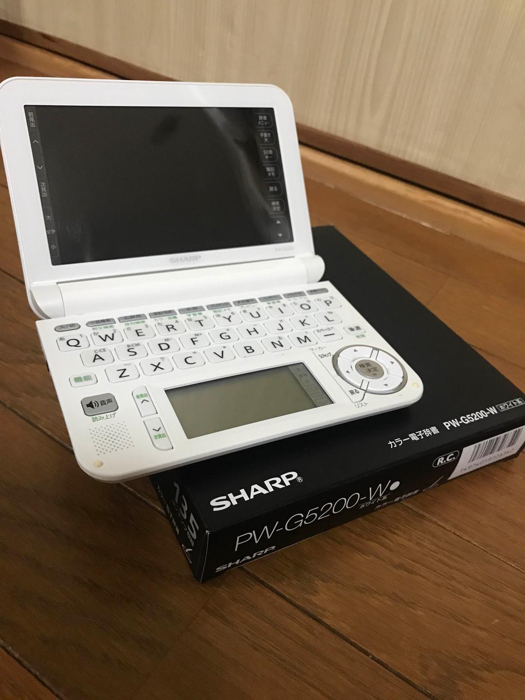 電子辞書 SHARP Brain PW-G5200-W