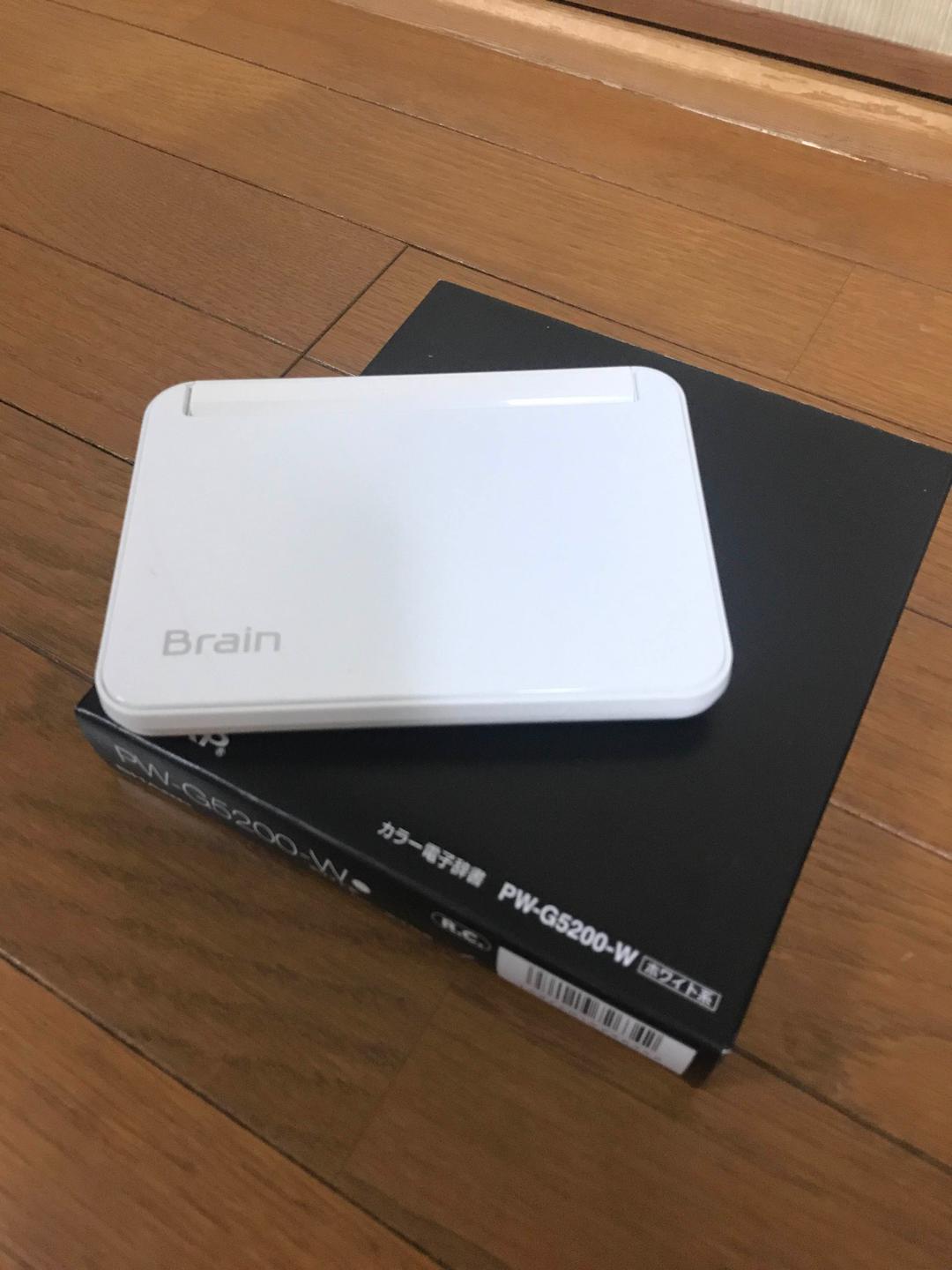 電子辞書 SHARP Brain PW-G5200-W