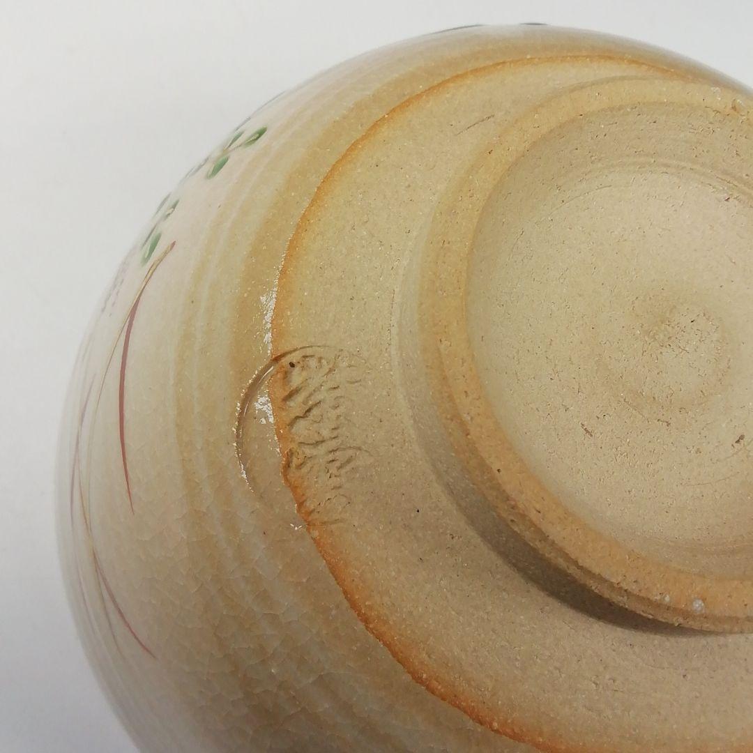 Ｔ１８６　茶碗　『赤土　萩に桔梗文』『橋本紫雲造』　共箱　抹茶碗　茶道具