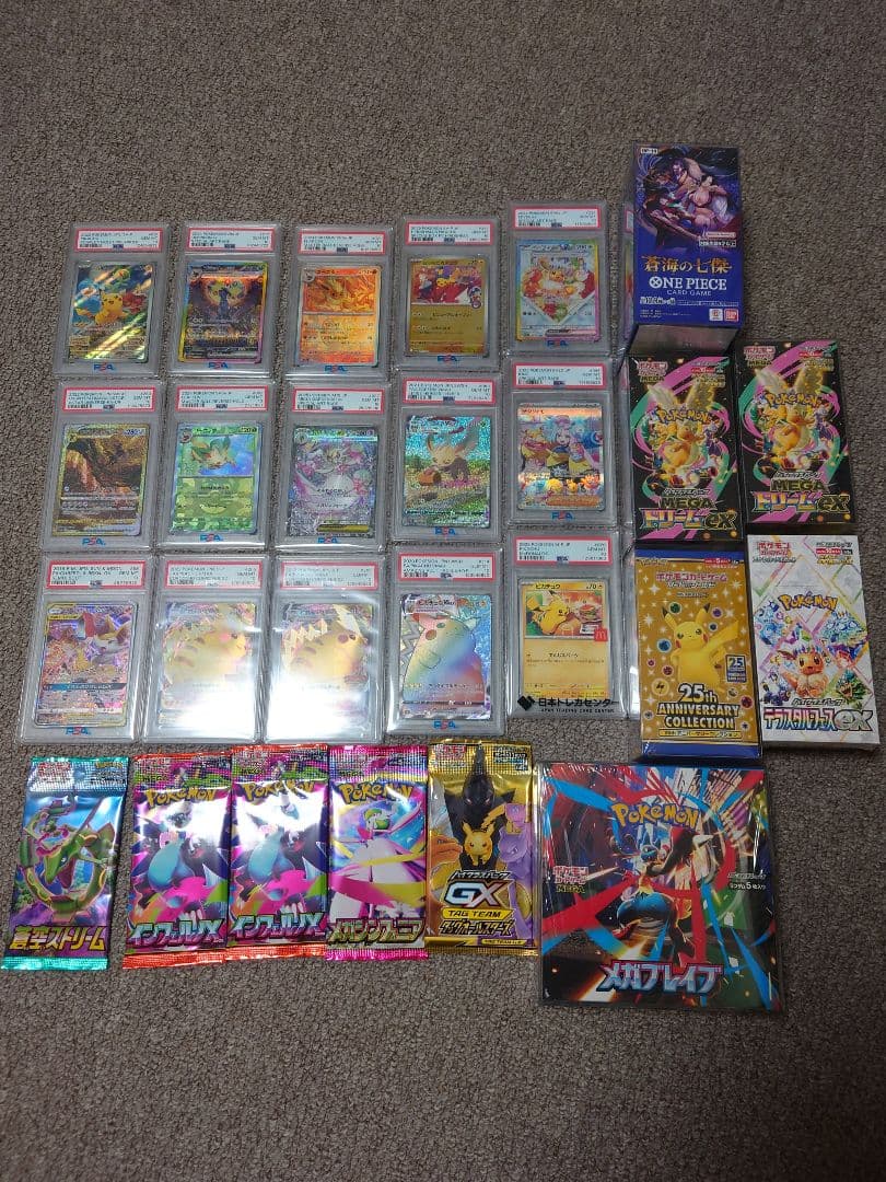 【嫁激怒 オリパ引退記念】 PSA10セット！ ※おまけ付き