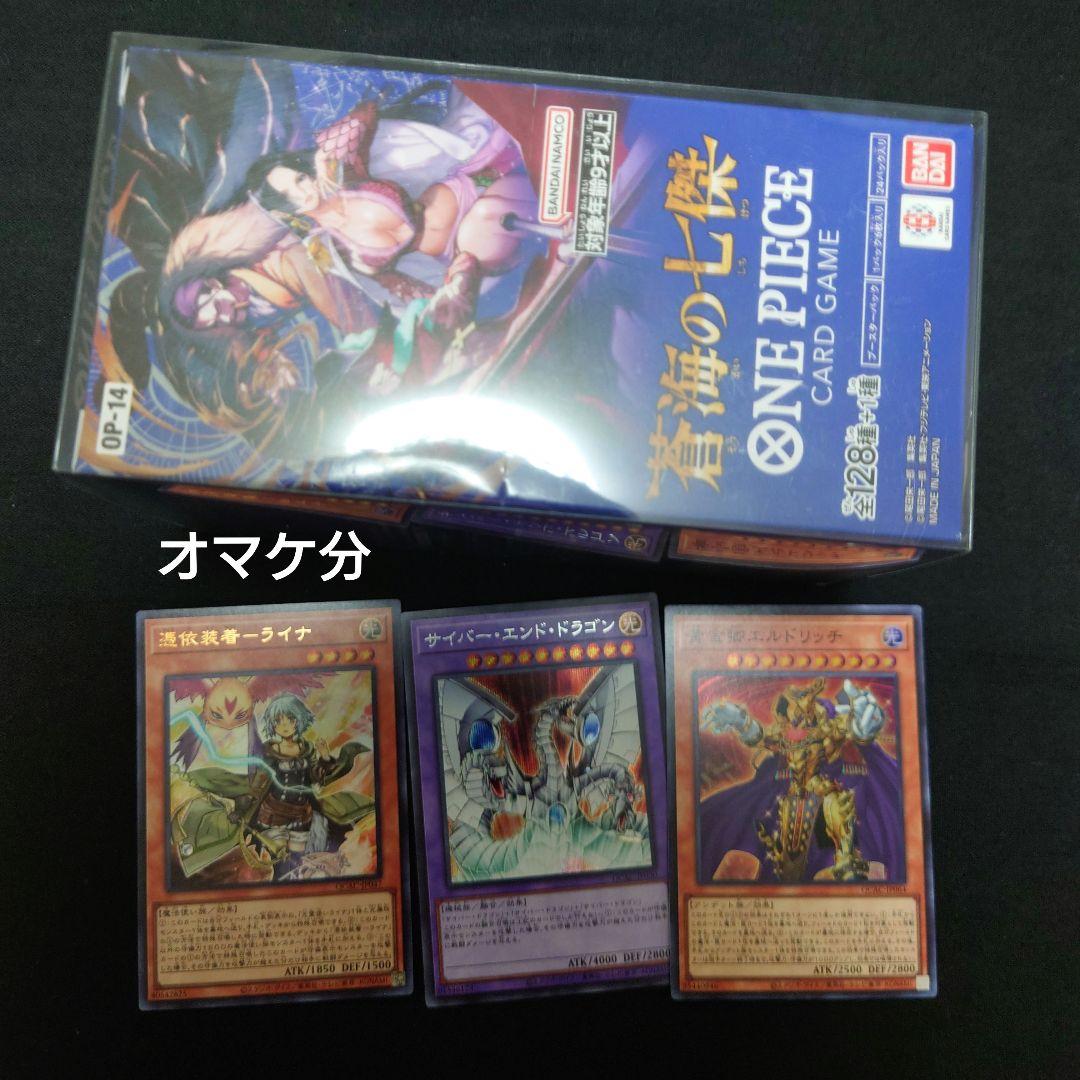【嫁激怒 オリパ引退記念】 PSA10セット！ ※おまけ付き