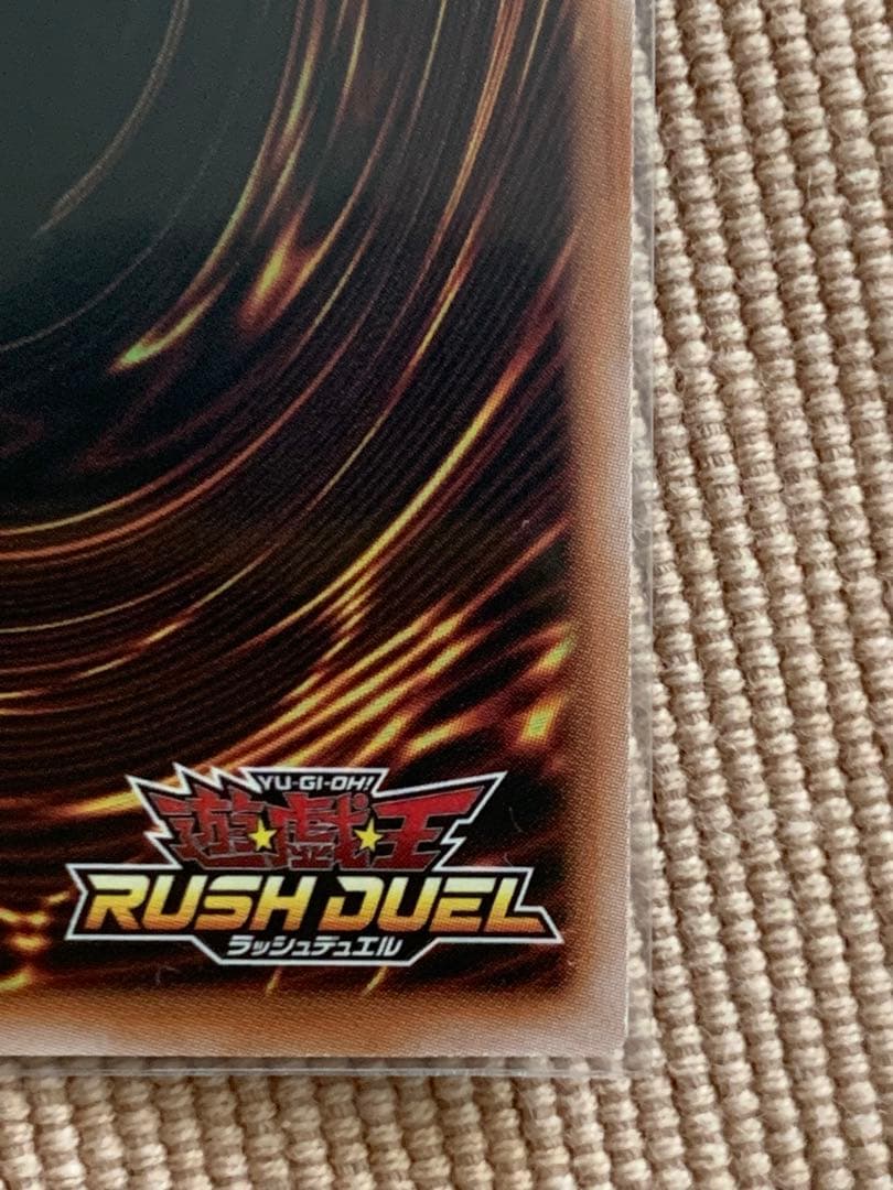 ブラックマジシャンガール　オーバーラッシュレア