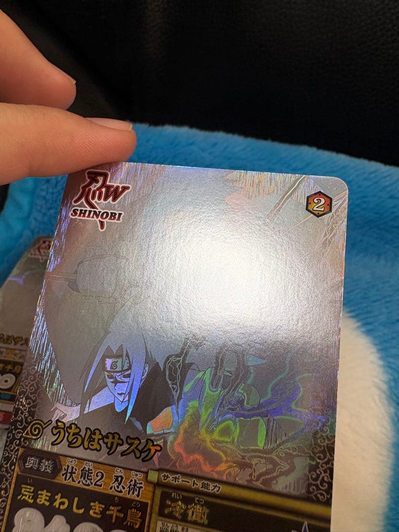 【美品】ナルティメットミッション うちはサスケ ホロ
