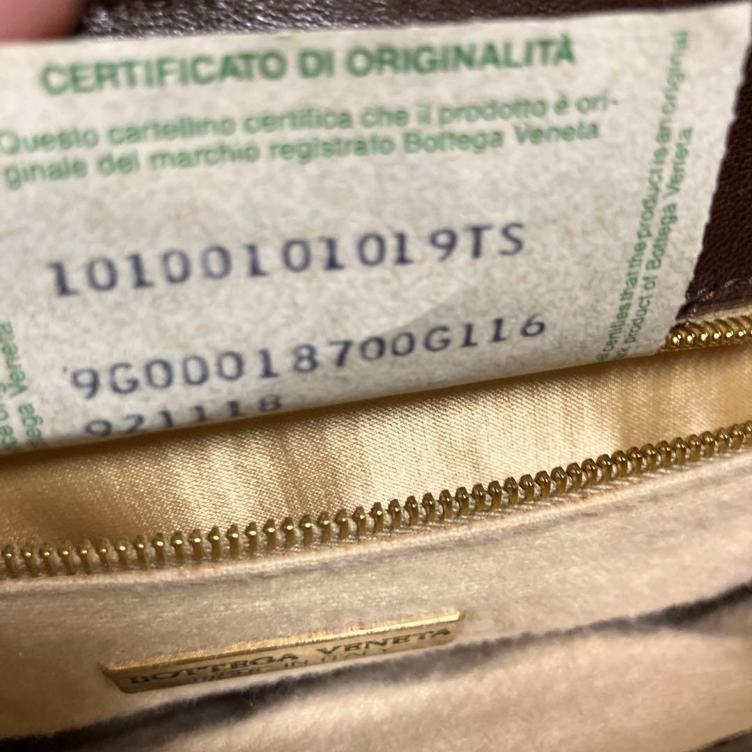 ボッテガべネタ　イントレチャート ショルダーバッグ