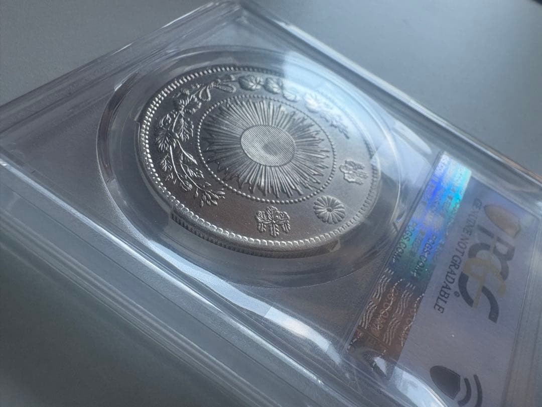 s*e様 PCGS 鑑定済　明治3年銘　美トーン　旧一圓銀貨　本物保証　準未使用