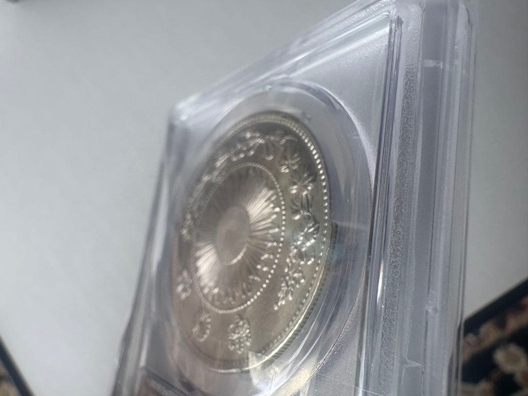 s*e様 PCGS 鑑定済　明治3年銘　美トーン　旧一圓銀貨　本物保証　準未使用