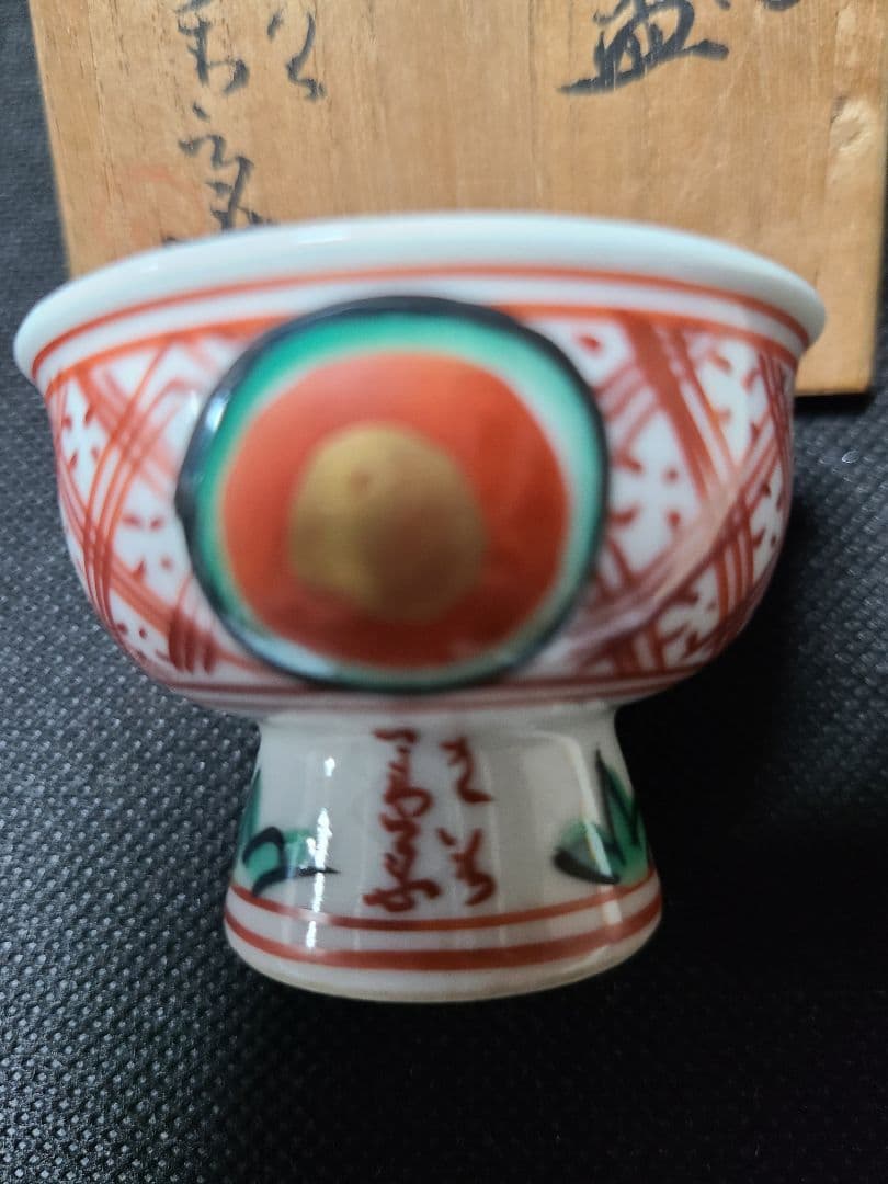 須田菁華馬上盃