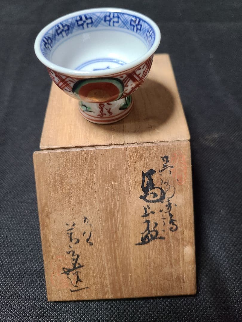 須田菁華馬上盃