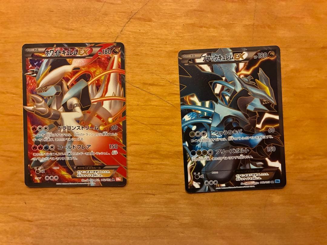 ガイオーガEX & ダークライEX セット