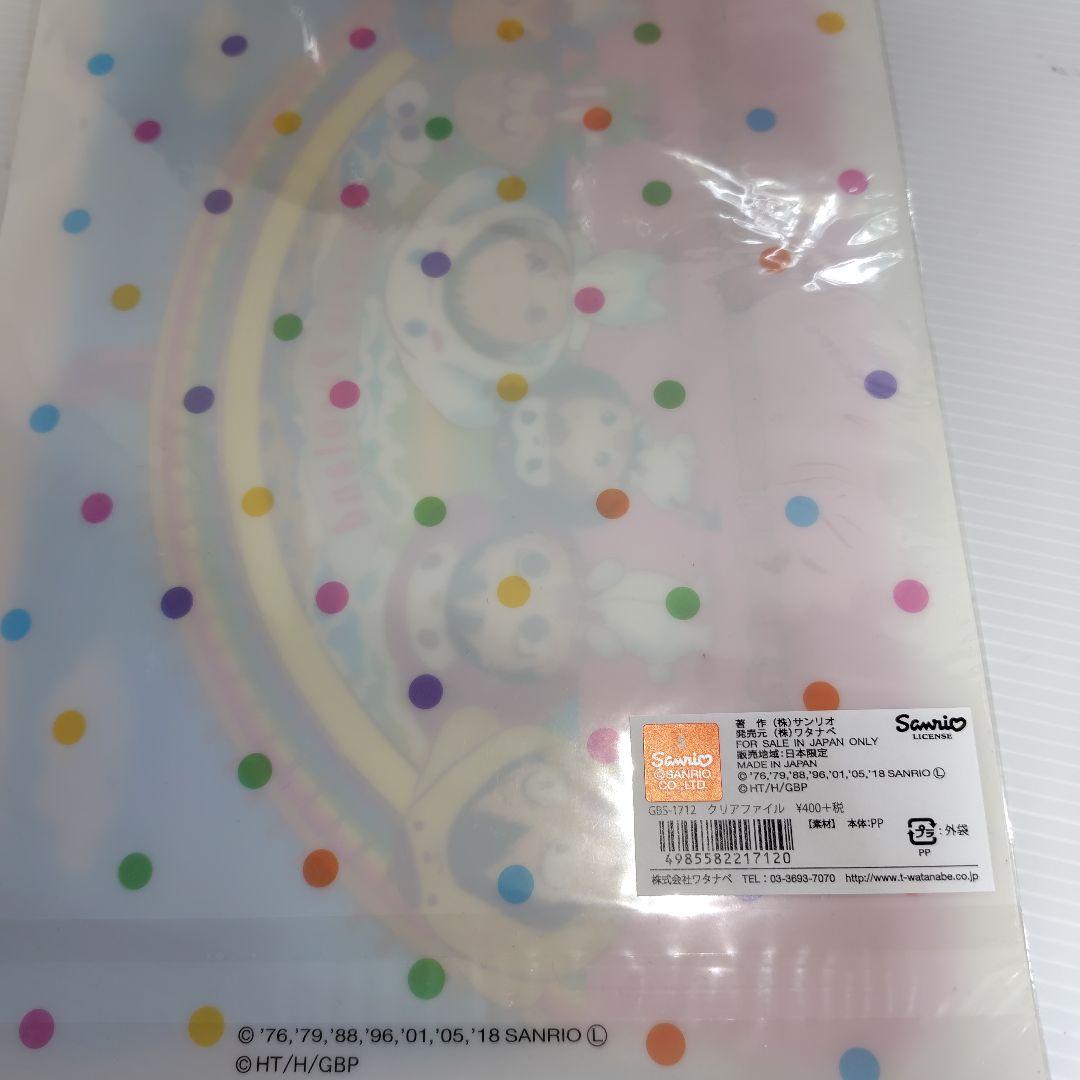 【新品】学園ベビーシッターズ☆学ベビ☆クリアファイル8枚セット!サンリオコラボ