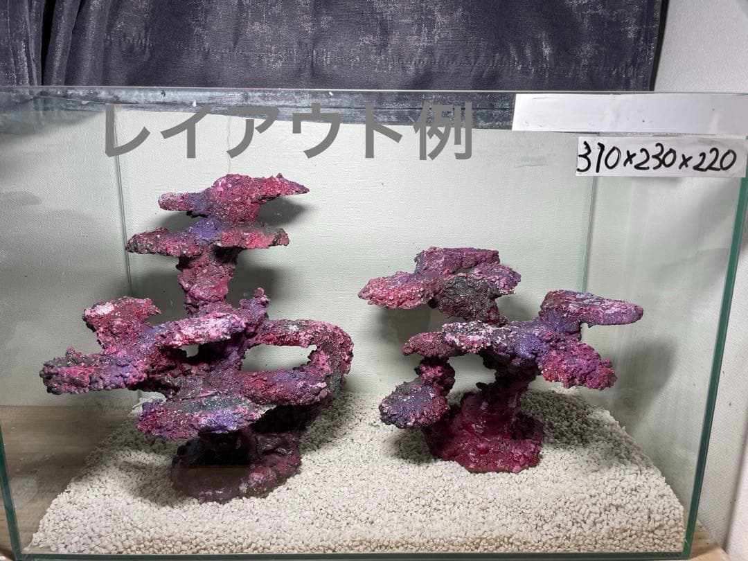 人工ライブロック　SHR29 アク抜き済み安心塗料使用