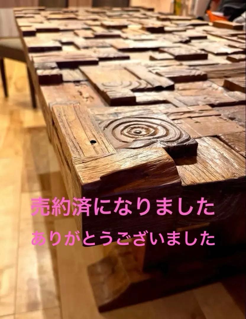 Y (訳あり) ダイニングテーブル ♥︎︎お好きな方如何でしょうか?♥︎︎
