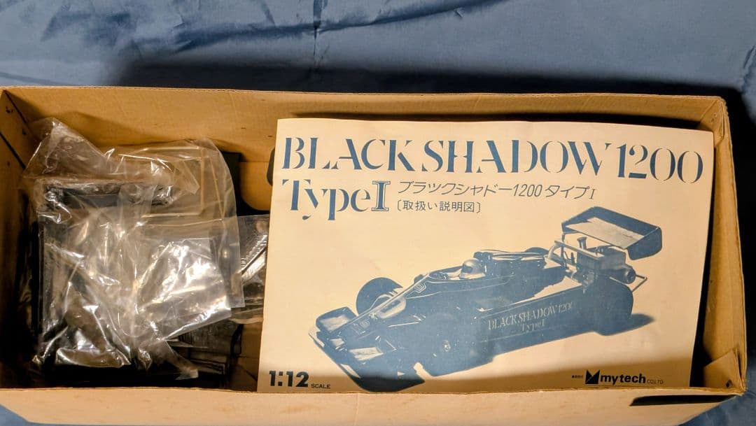 ロ*ー様 CBぶんけんmytechブラックシャドウ1／12エンジンRC 組み立て