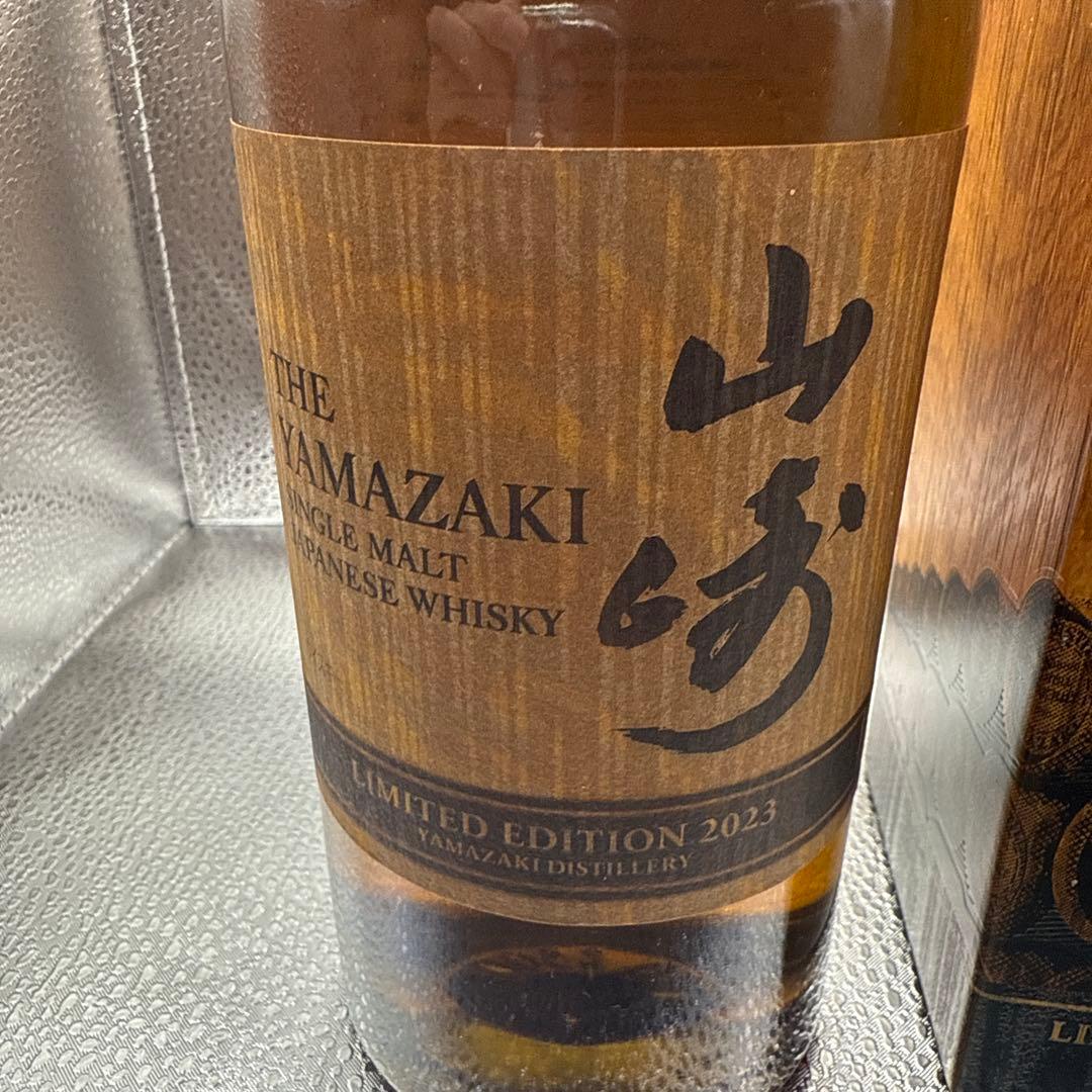 山崎 シングルモルト ウイスキー リミテッドエディション2023 箱付き 未開封
